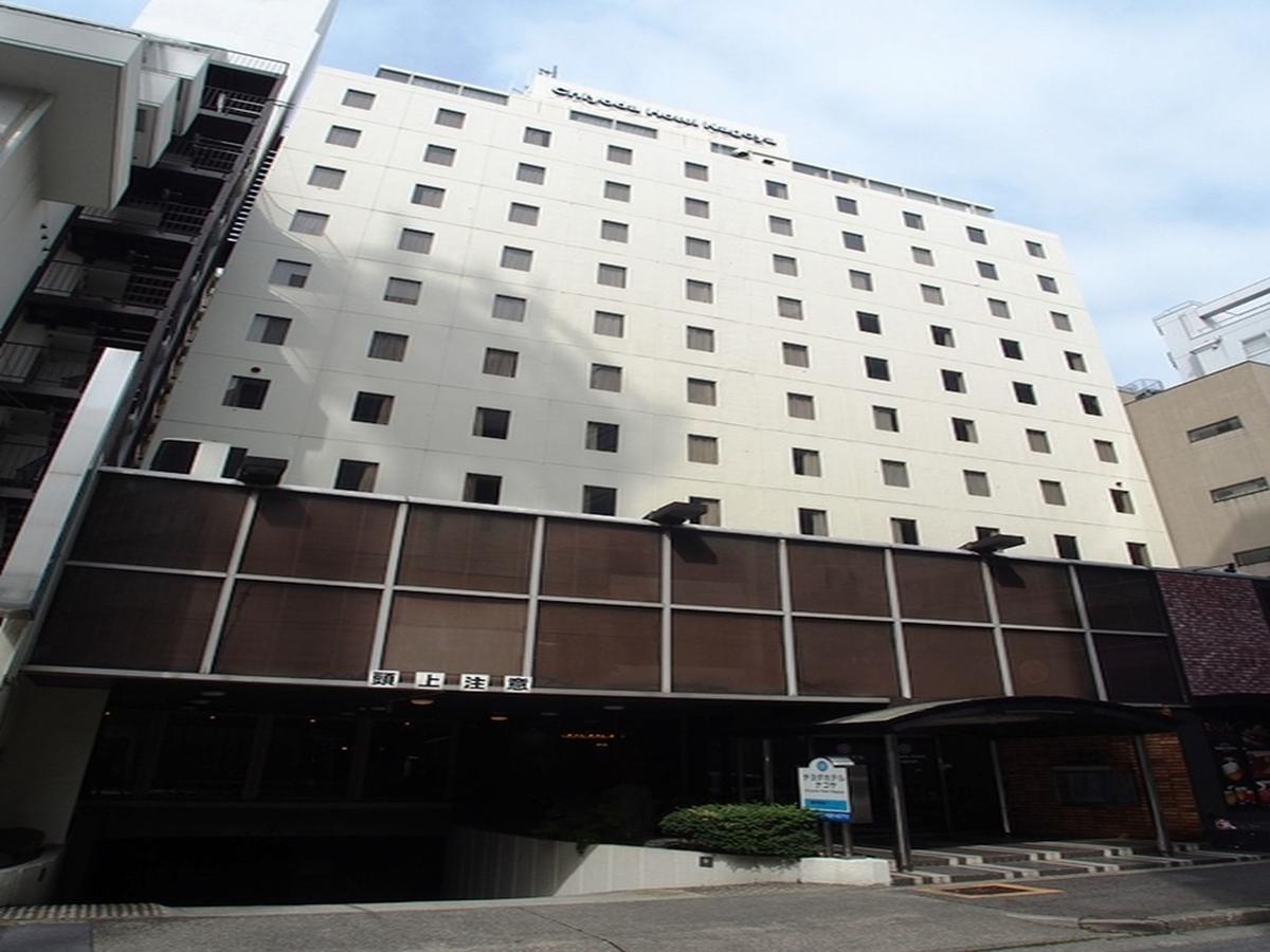 Chiyoda Hotel Nagoja Zewnętrze zdjęcie